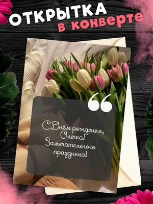 💫 С ДНЁМ РОЖДЕНИЯ, ОЛЬГА ВЛАДИМИРОВНА! ✨ В этот солнечный осенний день мы  от всей души поздравляем с Днём.. | ВКонтакте