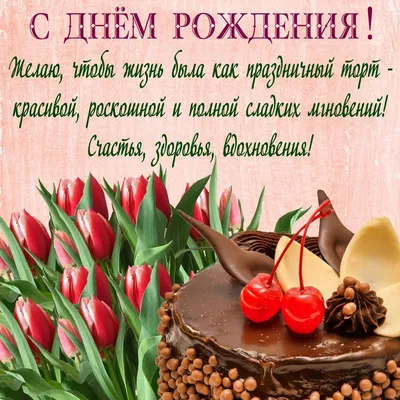 https://pictur.klev.club/sport/print:page,1,12211-s-dnem-rozhdenija-olga-nikolaevna.html