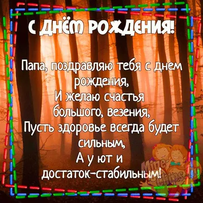 Сахарная картинка для украшения торта на День рождения папе,мужу любимому,  картинка на бенто торт - купить с доставкой по выгодным ценам в  интернет-магазине OZON (822645027)