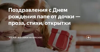 7 открыток с днем рождения мужчине - Больше на сайте listivki.ru