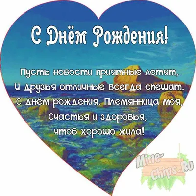 С днем рождения дочери - открытки, картинки и поздравления своими словами -  Главред