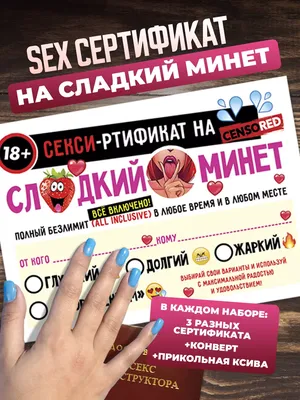 Праздничная, прикольная, женственная открытка с днём рождения подруге  подруге - С любовью, Mine-Chips.ru