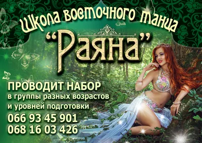 Лучшие фотографии с праздника Раяна в формате WebP