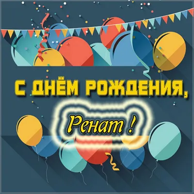 С Днем Рождения! Фото в формате WebP