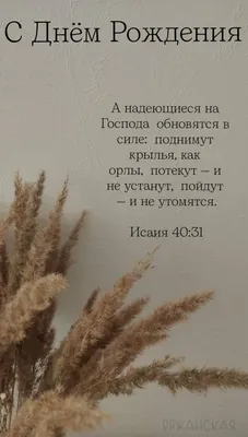 Открытка С Днём Рождения, Роман! Поздравительная открытка А6 в крафтовом  конверте. - купить с доставкой в интернет-магазине OZON (1275514320)