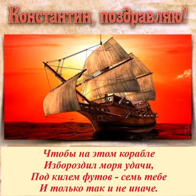 Счастливого Дня рождения, Ростислав! Желаем много улыбок и приятных сюрпризов