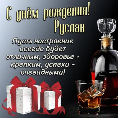 🎉 С днём рождения, Руслан! Сегодня 17 лет исполняется нашему полузащитнику  - Руслану Ковалёву, самому молодому.. | ВКонтакте