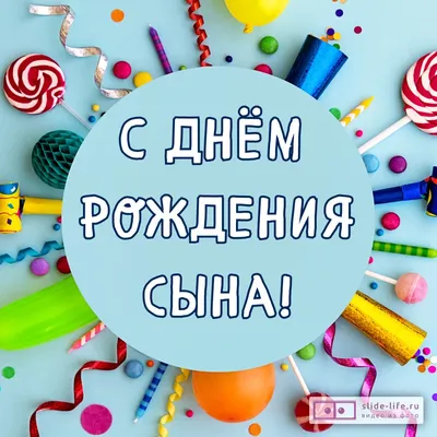 С днём рождения Саша! Поздравляю #поздравляювтикток #рекоиендации #саш... |  TikTok