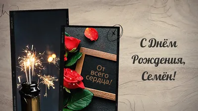 Семён Трескунов (Лёня из «Семейного бизнеса» и Ваня из «Светофора») сегодня  отмечает день рождения. Поздравляем! Пиши.. | ВКонтакте