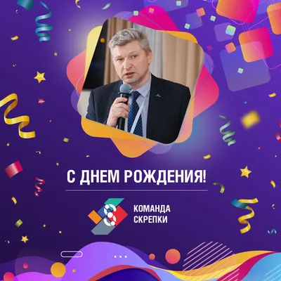 С Днем рождения сына