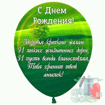 С ДНЕМ РОЖДЕНИЯ! Поздравление руководителю, начальнику, шефу, боссу,  директору от коллег! - YouTube