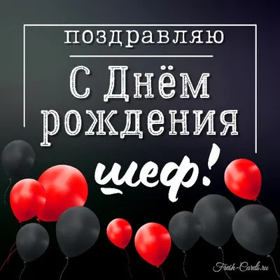 Сердечно поздравляем нашего художественного руководителя с днём рождения! -  Забайкальские узоры