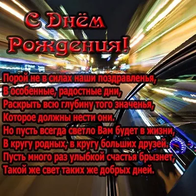 Набор для оформления праздника «С Днем рождения, Босс» купить в Минске  интернет-магазине Podaro4ek