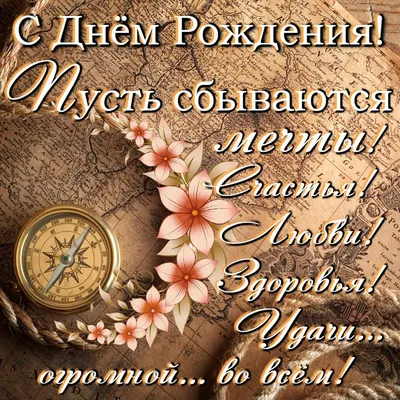 С днем рождения, Слава Выпуск 2. Тост 2 и 3. Прикольные видео поздравления с  днем рождения в стихах - YouTube