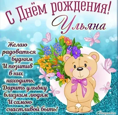 С днём рождения Софья#рек #софья#софия #соня #happybirthdaytoyou #bir... |  TikTok