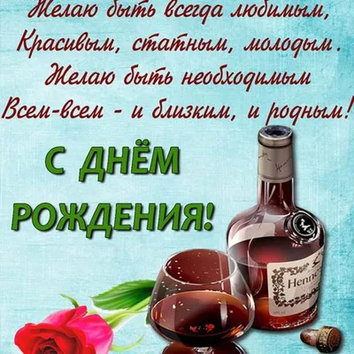 С днем рождения БРАТ Happy Birthday Красивые поздравления День рождения  Музыкальная видео открытка - YouTube