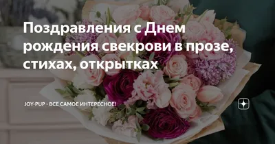 11 открыткок с днем рождения женщине - Больше на сайте listivki.ru