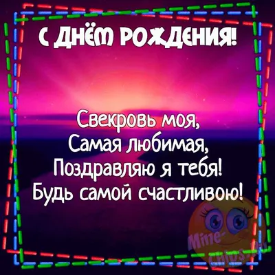 С днём рождения для женщины. Более 1000 картинок с пожеланиями. | С днем  рождения, Открытки, Праздничные открытки