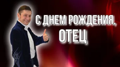 Поздравления с днем рождения сына от мамы: стихи, проза, открытки - МЕТА