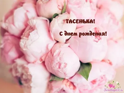 CapCut С Днём рождения! Подруга Дорогая! Поздравляю! #esv_mila #сднем... |  TikTok