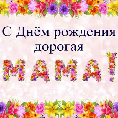 Песня Тёще! 😘 Лучшей Тёще в мире песня от Зятя. 🌷 Поздравления Красивая  музыкальная открытка. - YouTube