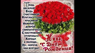 https://pictur.klev.club/sport/print:page,1,12514-s-dnem-rozhdenija-tetja-nina.html