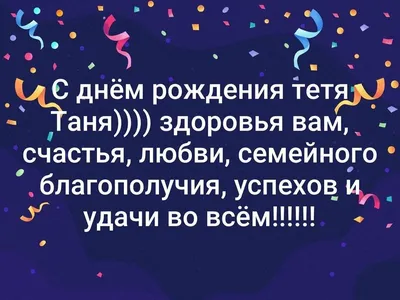 marina @1963@ (@mabam44)'s videos with С Днем Рождения! - Мария Богомолова  | TikTok