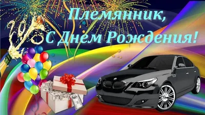 С Днем рождения, Тимур! Картинка, чтобы запомнить твой праздник