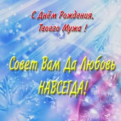 С днем рождения подруге - стихи, проза картинки и открытки подружке с др -  Телеграф