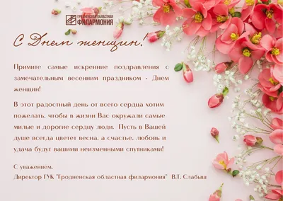 поздравления #сднемрождения #деньрождениямамы #поздравлениедлямамы | TikTok