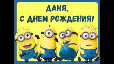 Счастливого Дня рождения, Ульяна!