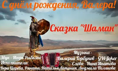 Картинка с Днём Рождения Валерий с голубой машиной и пожеланием — скачать  бесплатно