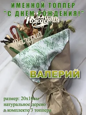 🌸🌷💮🍃🦋🌿💮🌷🌸 ВАЛЕРИЯ! | С днем рождения, Открытки, Свадебные открытки