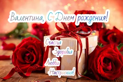 С Днем рождения, Валентина Николаевна! / Новости / РЦОП по теннису