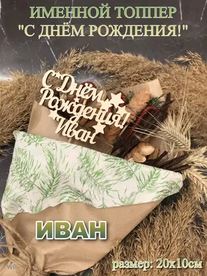 С Днем рождения сына