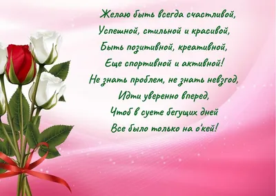 С днём рождения!#поздравление #пожелания #сднемрождения #деньрождения ... |  TikTok