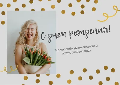 🎉 Дорогая наша Светлана Николаевна, поздравляем Вас с днем рождения! 🌸  Желаем здоровья и вдохновения, любви и внимания, тепла и… | Instagram