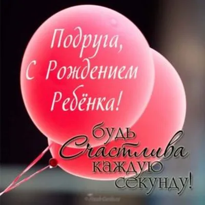 1 годик, Поздравление с Днём Рождением Сына, Родителям - Красивая  Прикольная Открытка Маме и Папе - YouTube