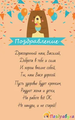 С днём рождения, Василий Александрович 🎁 Сегодня свой день рождения  отмечает администратор «Урала» Василий Писарев. Поздравляем с… | Instagram