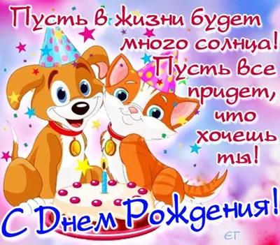 Поздравляем Василису с Днем рождения: яркие и красочные изображения!
