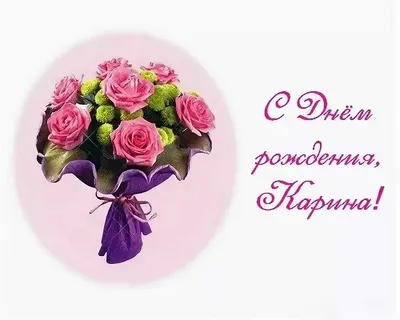 С Днем рождения Василиса: оригинальные фотографии для любого устройства!