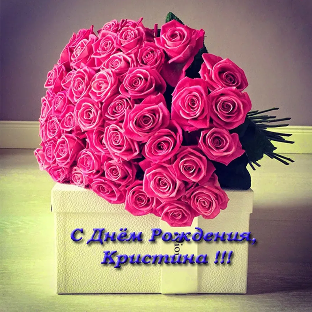 Счастливого Дня рождения, Василиса! Изображение Счастливого Дня рождения, Василиса! Изображение