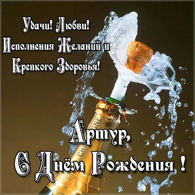 Счастливого Дня рождения, Василиса! Картинка в формате PNG