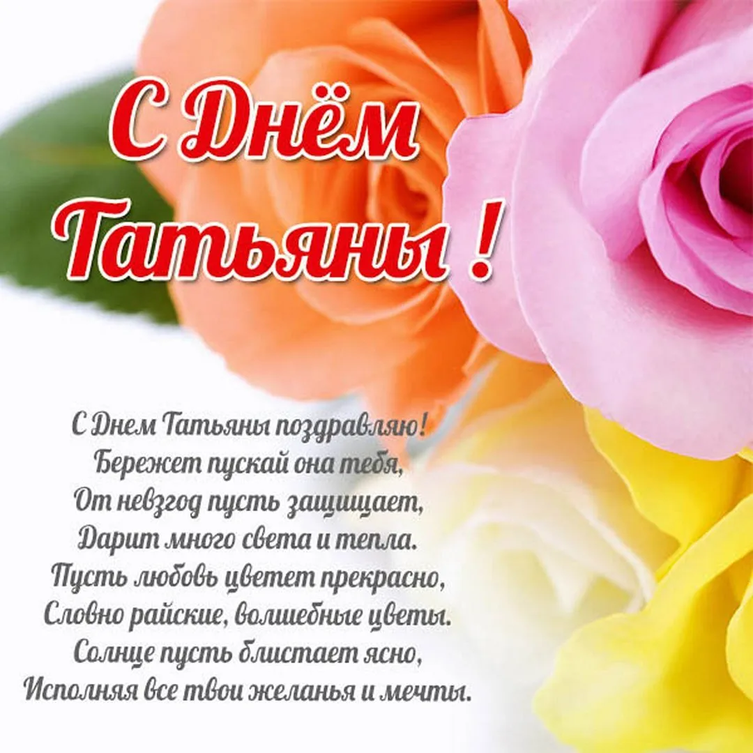 Счастливого Дня рождения, Василиса! Картинка с подписью Счастливого Дня рождения, Василиса! Картинка с подписью