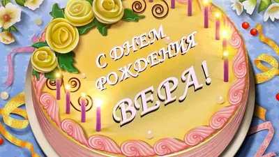 Самые искренние пожелания, Вера! Фото нашего приключения.