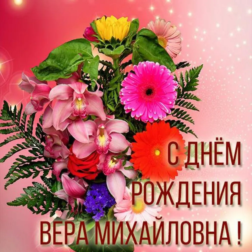 Вера, с Днем Рождения! Новые фотографии нашей жизни вместе. Вера, с Днем Рождения! Новые фотографии нашей жизни вместе.