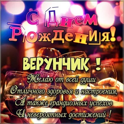 Фото нашего счастья, Вера. Самые теплые пожелания на День рождения.