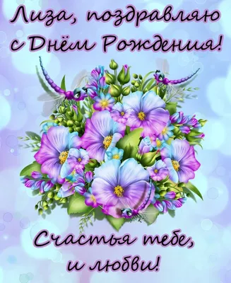 Счастливого Дня рождения, Вера! Фото в формате WebP