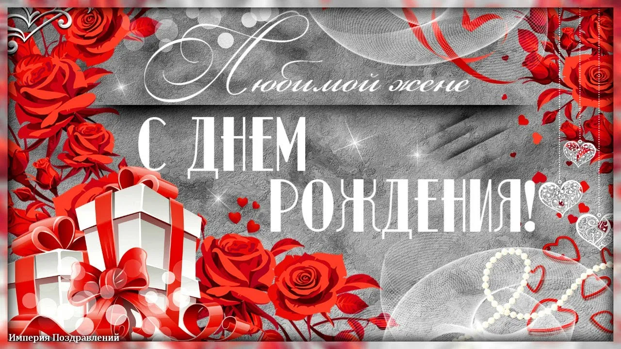 Фотка с пожеланиями к Дню рождения Фотка с пожеланиями к Дню рождения