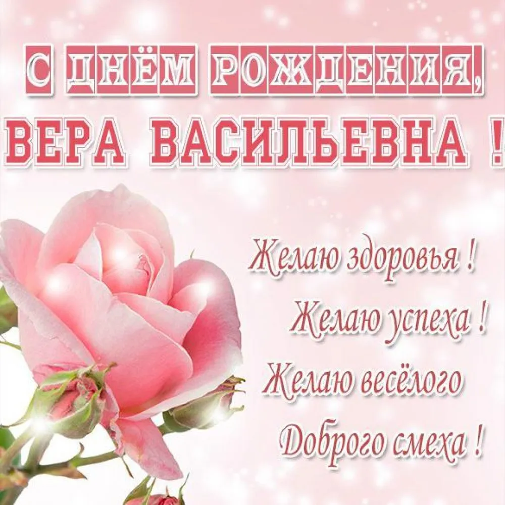 Изображение с поздравлением на День рождения и возможностью скачать в формате PNG Изображение с поздравлением на День рождения и возможностью скачать в формате PNG